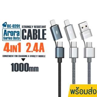 สายชาร์จ  รุ่น RC-020t 4in1 สายชาร์จเร็ว สุดคุ้ม รองรับการชาร์จ แบบ USB-A/USB-C to USB-C/IPh ,ในเส้นเดียว