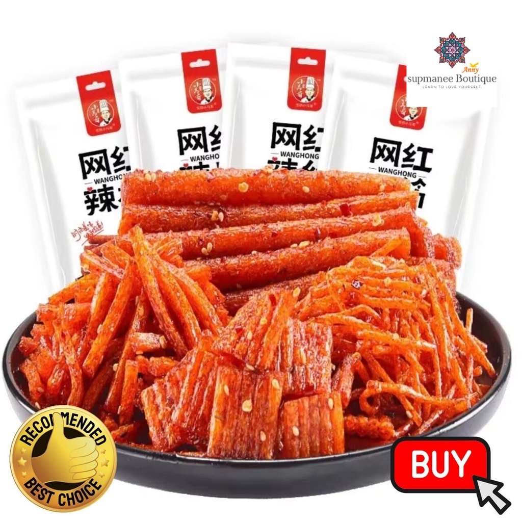 HOTล่าเถียว ต้นตำหรับแท้ 100% ล่าเถียว หมาล่า จัมโบ้ 70g 大辣条麻辣 ขนมรสเผ็ด ชาลิ้นสไตล์เสฉวน ฟองเต้าหู้ทรงเครื่อง