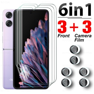 6in1 Front Hydrogel Film Screen Protector for Oppo Find N2 Flip 5G CPH2437 Camera lens film