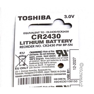 พร้อมส่ง&gt; ถ่านกระดุม Toshiba CR2430 1 ก้อน ถ่าน