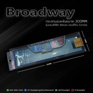 เลนส์กระจก กระจกมองหลังขนาด 300MM