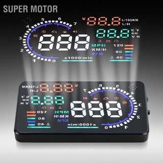 Super Motor A8 5.5  OBD II รถ HUD แสดงหน้าจอแสดงความเร็วกระจกสะท้อนแสงอัตโนมัติ