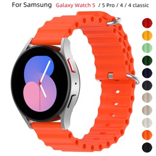 สายนาฬิกาข้อมือซิลิโคน แต่งหัวเข็มขัดโลหะ สไตล์คลาสสิก สําหรับ Samsung Galaxy watch 5 5 Pro 4 watch 4