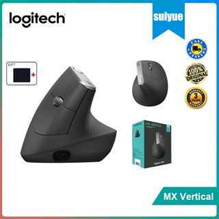 Logitech MX เมาส์บลูทูธไร้สาย แนวตั้ง มัลติฟังก์ชั่น ชาร์จได้