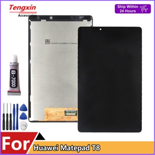 อะไหล่แผงหน้าจอสัมผัสดิจิทัล LCD สําหรับ Huawei MatePad T8 C3 8.0 KOB2-W09 KOB2-L09 BZD-AL00