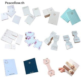 Peacellow ป้ายแท็กกระดาษแข็ง สีขาว สําหรับแขวนสร้อยคอ สร้อยข้อมือ ต่างหู 50 ชิ้น