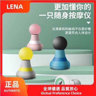 【LENA】ใหม่ พร้อมส่ง ปืนนวดกล้ามเนื้อ สั่นสะเทือน เสียงเงียบ ขนาดเล็ก พกพาง่าย สําหรับออกกําลังกาย