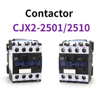 คอนแทคเตอร์แม่เหล็ก CJX2-2501/2510 50/60HZ 25A AC 3P+1NO OR NC 24V 220V คุณภาพสูง