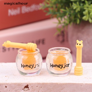 Magicalhour^^ โมเดลโหลน้ําผึ้งจําลอง ขนาดเล็ก DIY สําหรับตกแต่งบ้านตุ๊กตา 2 ชุด