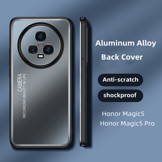 เคสอลูมิเนียม กันกระแทก กันรอยขีดข่วน สําหรับ Honor Magic 5 Pro Honor Magic 5 4 4Pro