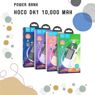 power bank เพาเวอร์แบงค์ Hoco DK1 ความจุ 10,000 แอมป์ 4in1 มาพร้อมสายชาร์จในตัว ทั้งmicro|iP|type-c ของแท้100% พร้อมส่ง