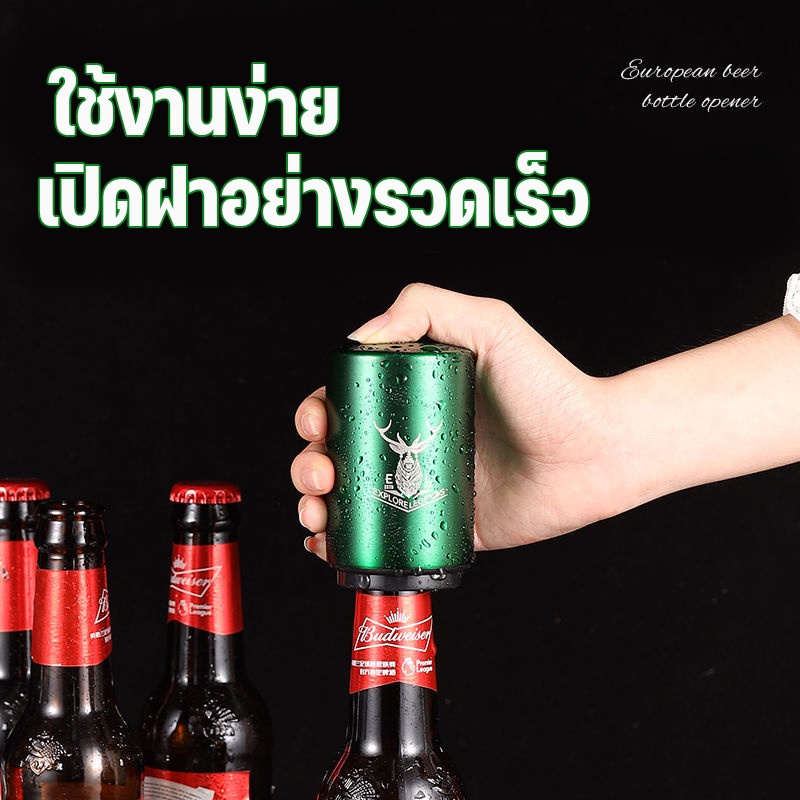 #ที่เปิดขวด #สแตนเลส #พกพาสะดวก #มินิมอล #สีตามภาพ