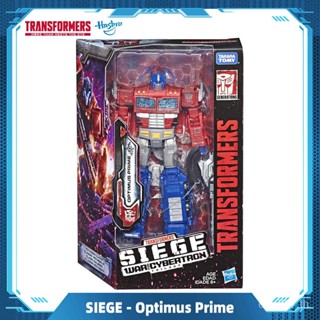 Hasbro Transformers Generations War ของเล่น ของขวัญ สําหรับ Cybertron Siege Voyager Class WFC-S11 Optimus Prime E3541 NZIG