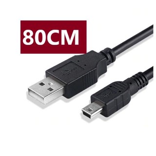 อุปกรณ์รถยนต์ สายชาร์จลำโพง วิทยุ กล้องติดรถ mini USB to USB ยาว 80cm