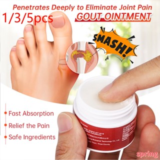 1/3/5 ชิ้น Sumifun gout ครีมข้อต่อ Hallux Valgus บรรเทาอาการปวดข้ออักเสบ ครีมทาตาปลา สมุนไพรทางการแพทย์ ดูแลสุขภาพเท้า ปูนปลาสเตอร์ทางการแพทย์