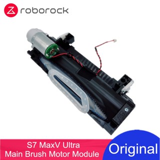 (Ready Stock)New Roborock Main Brush Motor Module for Robot Vacuum Cleaner Robotic S7 MaxV Ultra/S7 Pro Ultra Black Rubber