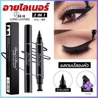 Mahathai 2 in 1 อายไลเนอร์ ชนิดน้ำ กันน้ำ หัวใหญ่ ติดทนนาน แห้งเร็ว Eye Liner