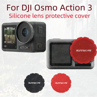 ฝาครอบเลนส์กล้อง ซิลิโคน อุปกรณ์เสริม สําหรับ DJI Osmo Action 3 DJI Osmo Action 3 DJI Osmo Action 3