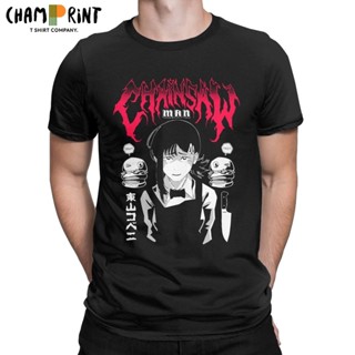 tshirt เสื้อยืดคอกลม แขนสั้น ผ้าฝ้ายแท้ พิมพ์ลายการ์ตูนอนิเมะ Kobeni Metal Chainsaw Man Novelty เหมาะกับของขวัญวันเกิด ส