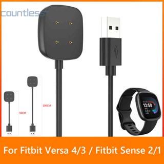 แท่นชาร์จแม่เหล็ก USB สําหรับ Fitbit Versa 4 3 Fitbit Sense 2 1 [countless.th]