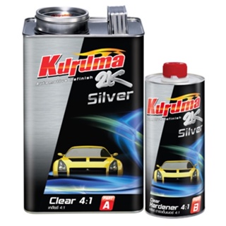 (ชุดใหญ่) แลคเกอร์ 2K KURUMA SILVER คูลูม่าร์ เคลียร์ 2K 4:1 K-Silver 4:1 ขนาด 3.2 ลิตร P/A พร้อมฮาร์ดเดนเนอร์ ขนาด 0.8 ลิตร P/B