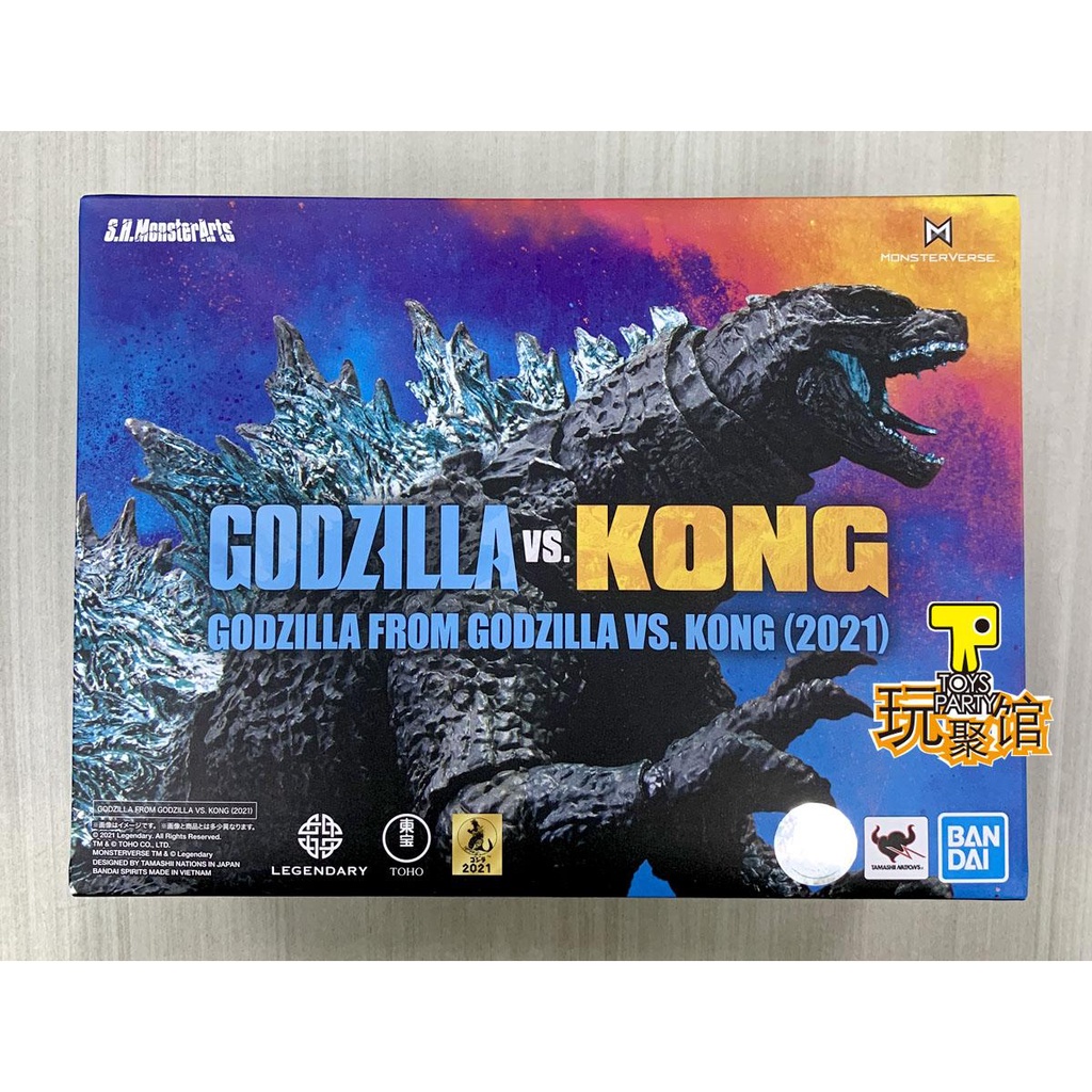 พร้อมส่ง Bandai SHM S.H. พร้อมส่ง MonsterArts Godzilla vs King Kong 2021