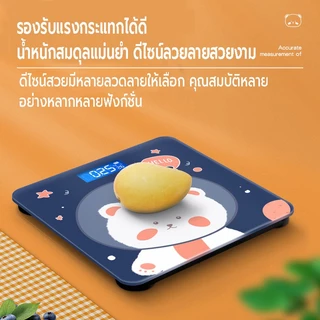 เครื่องชั่งน้ำหนักดิจิตอล เครื่องชั่งลายการ์ตูน ชาร์จ USB ที่ชั่งน้ำหนักตาชั่ง ชั่ง 0.1-180 kg ลายน่ารัก คุณภาพสูง