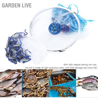 Garden Live ตาข่ายไนล่อน 2.4 ม. / 7.9 ฟุต โยนง่าย แข็งแรง สําหรับตกปลา