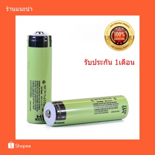 รับประกัน 1 เดือน ถ่านชาร์จแท้ 100% JAPAN Panasonic Button Top NCR18650B 3400mAh 18650 Rechargeable Li-Ion Battery ถ่าน