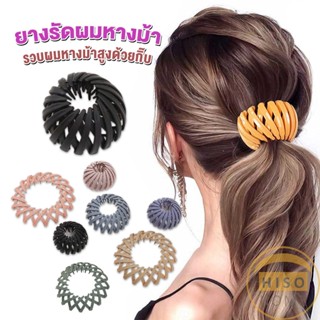 กิ๊บรังนกมัดผม    จัดแต่งผมได้หลายหลายแบบ Hair Ties