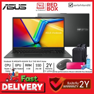 [กดโค๊ดลดเพิ่ม] Asus Vivobook 15 M1504FA-NJ341W 15.6" FHD / Ryzen 3 7320U / 8GB LPDDR5 / SSD 256GB / Win11 / 2Y Noteb...