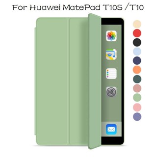 เคสแท็บเล็ต สําหรับ Huawei MatePad Pro SE T 11 T10 T10s 10.1 10.4 2022 2021 2022