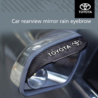 【 TOYOTA / โตโยต้า 】ที่กันฝนกระจกมองข้างรถยนต์(1 ชุดมี 2 แผ่น) คิ้วกันฝนกระจกมองข้าง