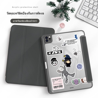 case for ipad วัสดุอะคริลิค gen10/9/8/7/6/5 เจน10.2 mini6 Air4/5 แอร์10.9 pro11 2020/21/22พร้อมช่องเสียบปากกา เคสไอแพด