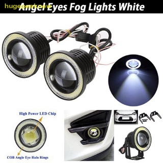 Hugepeaknew 2.5 นิ้ว 15 วัตต์ รถสีขาว COB LED โปรเจคเตอร์ Angel Eyes แหวนสีฟ้า DRL ไฟตัดหมอก Nice