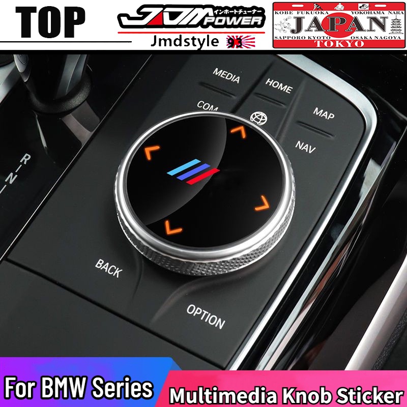 สติกเกอร์ปุ่มกดมัลติมีเดีย ติดกระจกรถยนต์ สําหรับ BMW 1 3 5 7 Series X1 X3 F25 X5 E70 X6 E71 F30 F10 F07 E90 F11 E92 F20