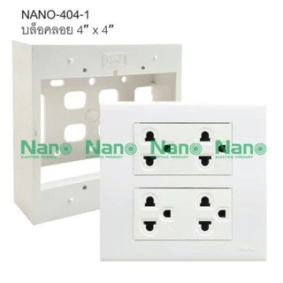NANO ชุดเต้ารับกราวน์คู่ 2 ชิ้น พร้อมหน้ากาก+บ็อกลอย 4*4 สีขาว/สีดำ