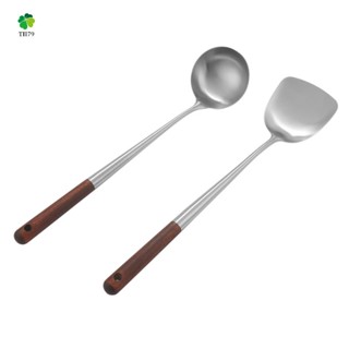 Wok Spatula and Ladle Tool Set, 17 Inches Spatula for Wok, Stainless Steel Wok Spatula