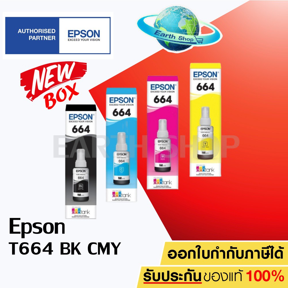 EPSON Ink 664 Original T6641 T6642 T6643 TL360 L365 L565 L1300 หมึกปริ้น/หมึกสี/หมึกปริ้นเตอร์/หมึกเครื่องปริ้น/ตลับหมึก