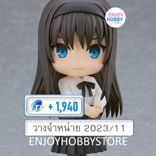 พรีออเดอร์ Nendoroid Akiha Tohno (วางจำหน่าย 2023/11)