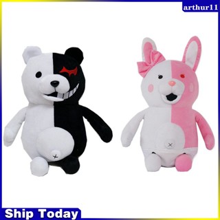 Arthur ของเล่นตุ๊กตาหมี Dangan Ronpa Super Danganronpa Monokuma 25 ซม. สีดํา สีขาว