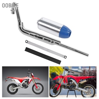 OObike รถจักรยานยนต์ท่อไอเสียระบบท่อไอเสีย Silencer Universal สำหรับ 110CC 125CC 140CC Motorbike