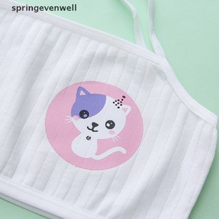 [springevenwell] ชุดชั้นใน ผ้าฝ้าย เสริมพัฒนาการ สําหรับเด็กนักเรียน พร้อมส่ง