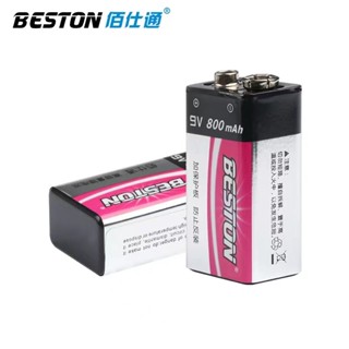 BESTON M7005H เครื่องชาร์จ ถ่าน 9V มีให้เลือก 4 แบบ ถ่าน