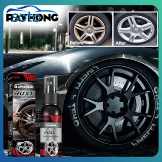 ♫RAYHONG Rust Remover Spray Multi-Purpose Metal Surface Chrome Paint Car Maintenance Iron Powder Cleaning Super Rust Remover