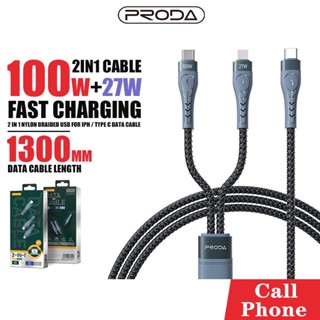 สายชาร์จ Proda รุ่น PD-B73th 2 in1 Charging Cable 100W/27W สายหนา ทนความร้อนได้ดี