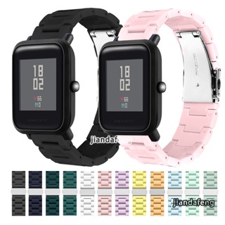 สายนาฬิกาข้อมือ พลาสติก เรซินใส สีอะคริลิค สําหรับ Huami Amazfit Bip Youth S Lite