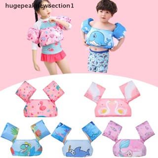 Hugepeaknewsection1 เสื้อชูชีพว่ายน้ํา ลายการ์ตูน สําหรับเด็ก 2-7T