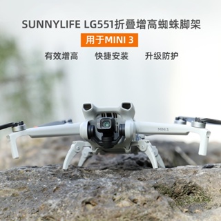 อุปกรณ์เสริมขาตั้งกล้อง แบบพับได้ ป้องกันเร็ว สําหรับ DJI Mini 3