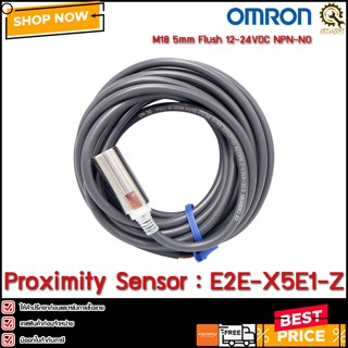 Proximity Switch OMRON E2E-X5E1-Z 2M ,NPN NO M18 ระยะจับ 5mm สายยาว 2เมตร*CH